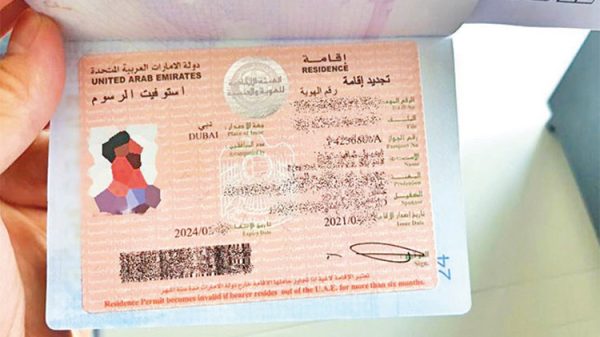 UAE-Visa. Photo Credit: Gulf Today